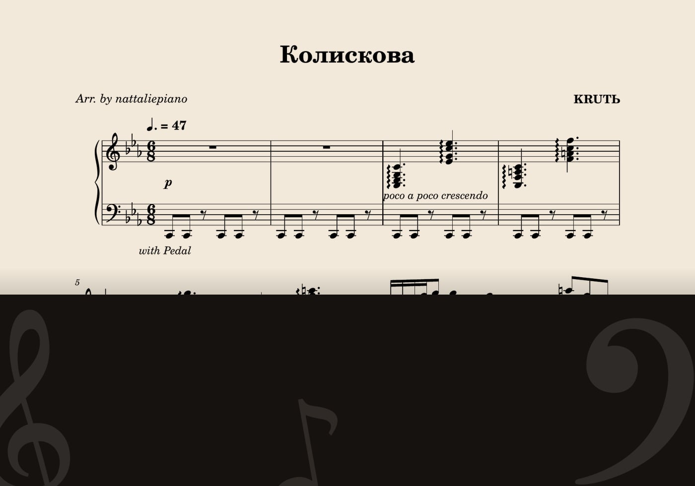 Колискова — score preview