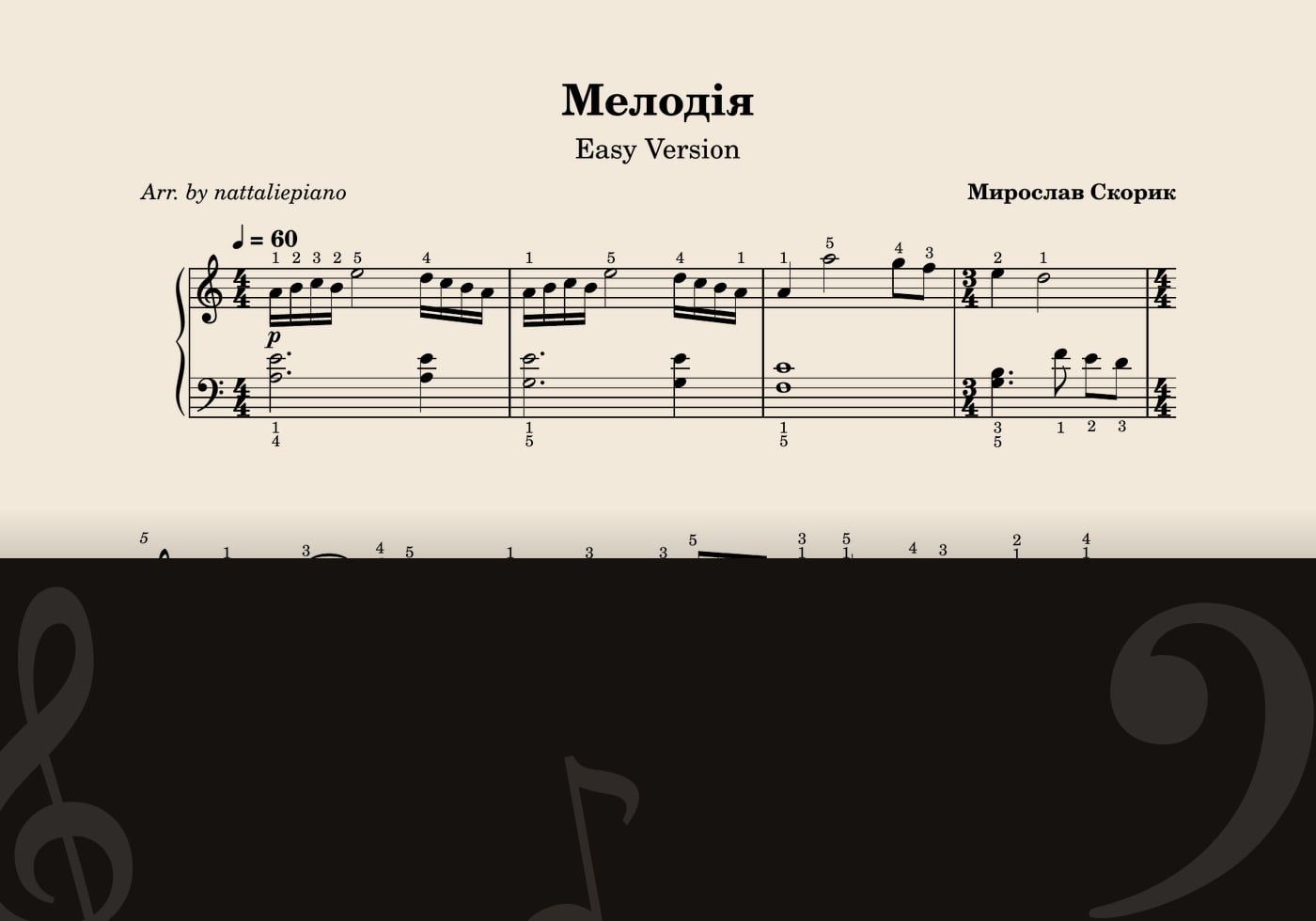 Мелодія — score preview