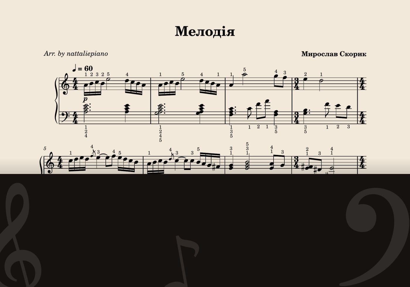 Мелодія — score preview