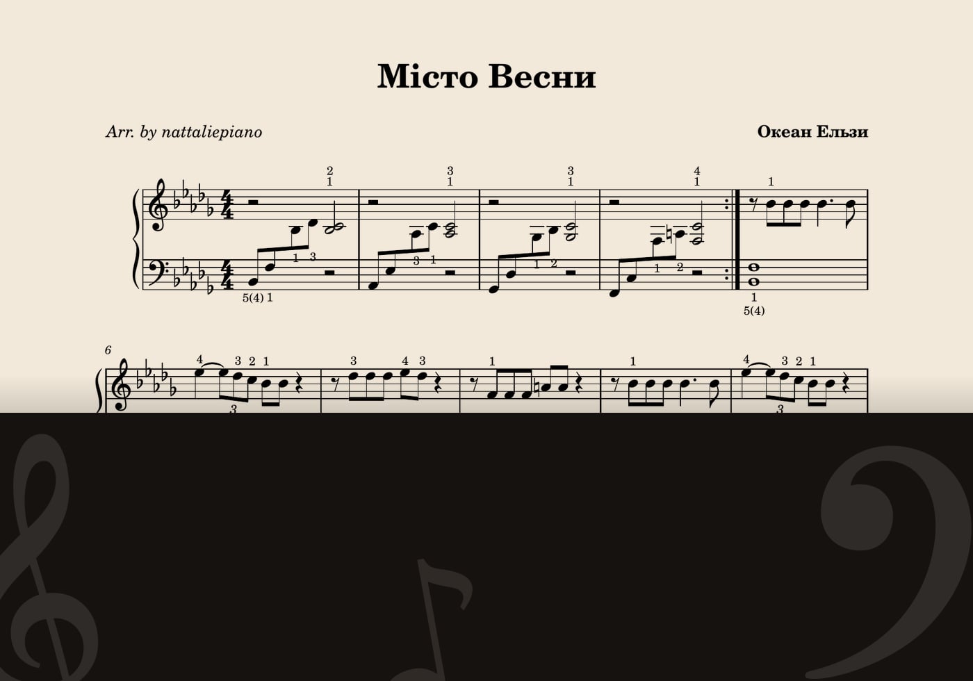 Місто Весни — score preview