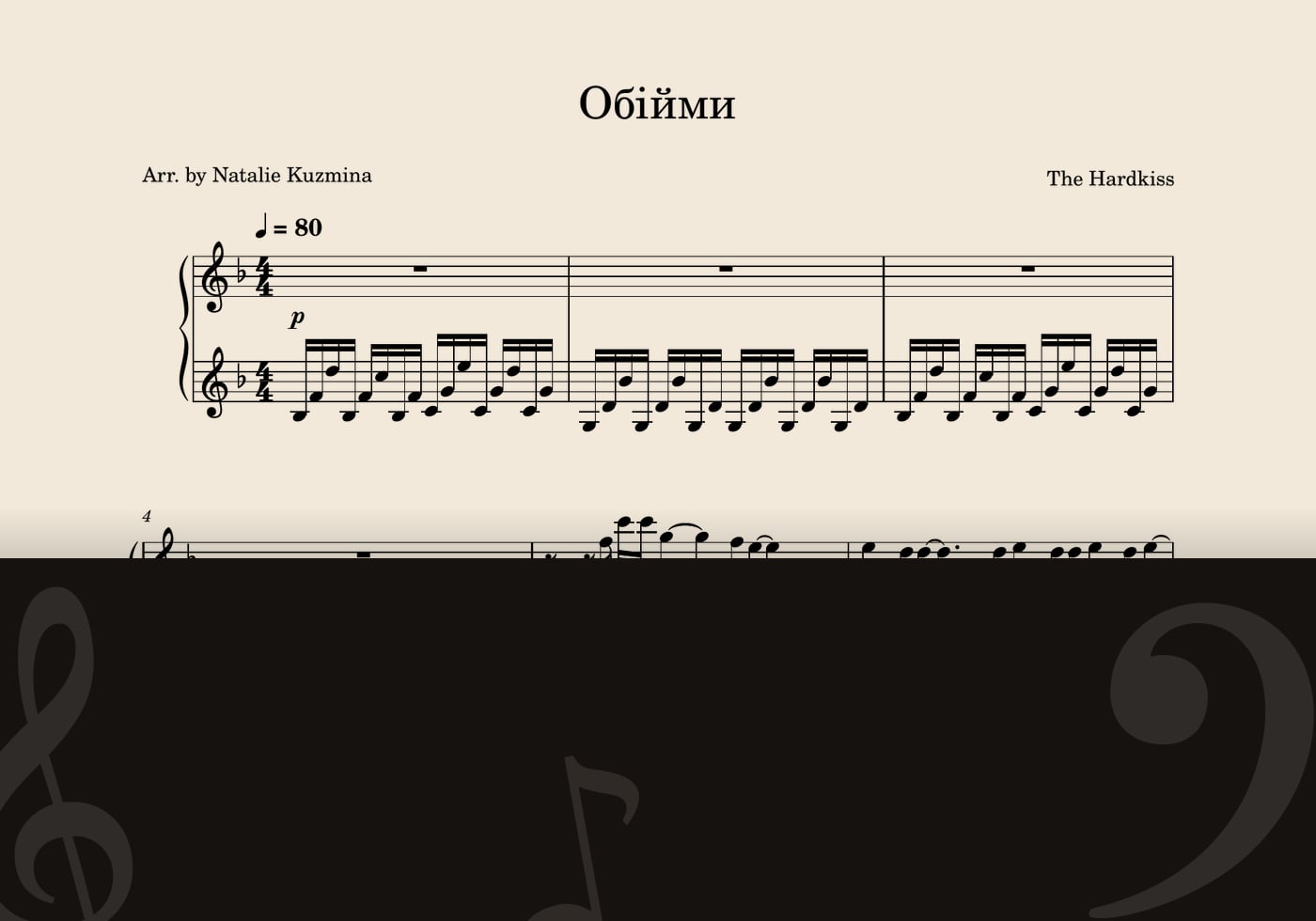 Обійми — score preview