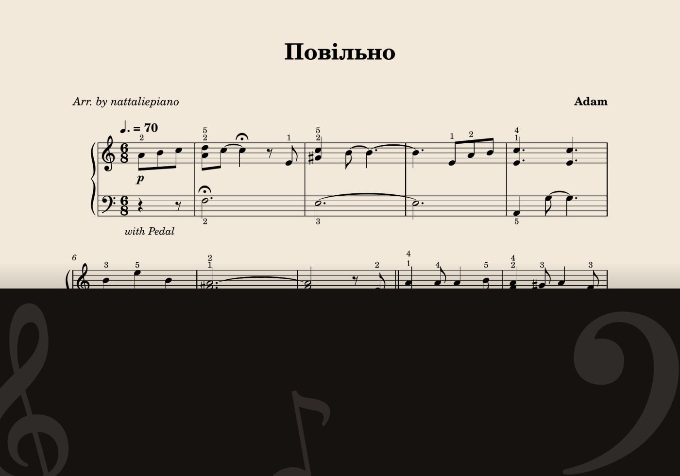 Повільно — score preview