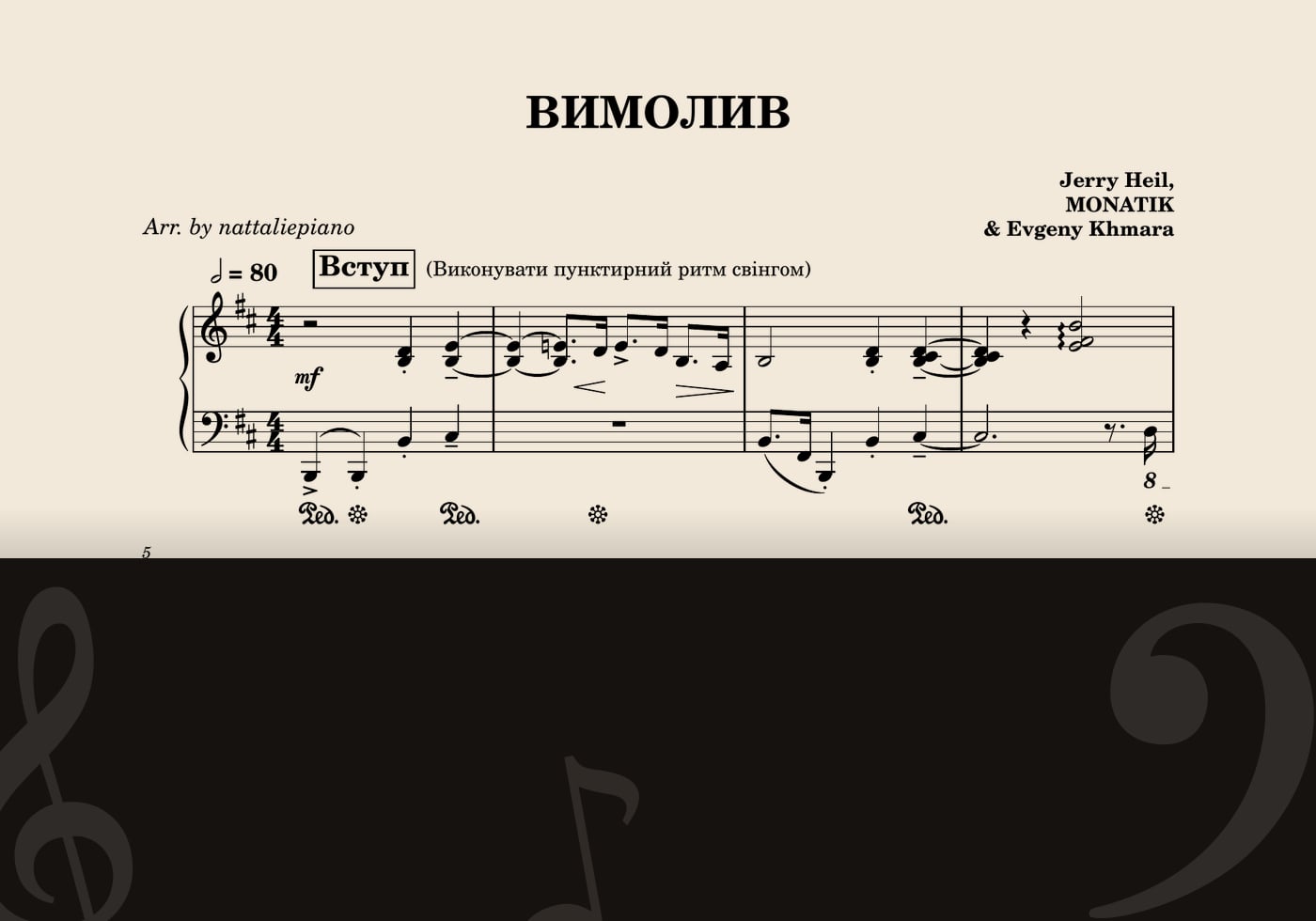 ВИМОЛИВ — score preview