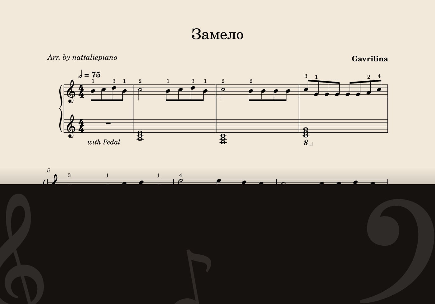 Замело — score preview