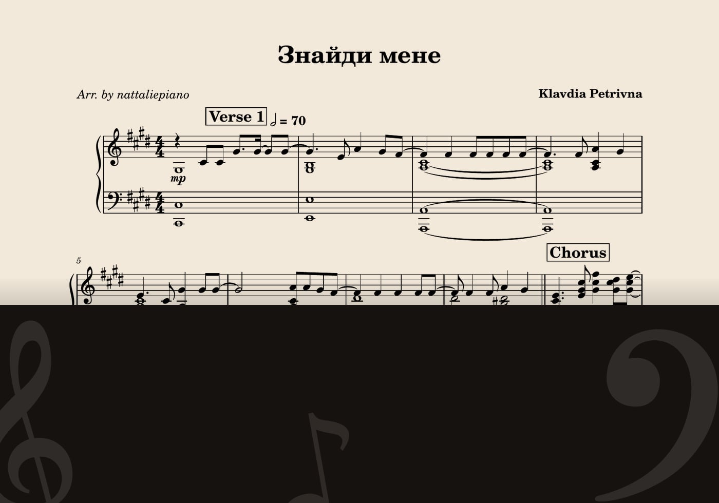 Знайди Мене — score preview